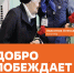 CITY_Dobro_babushka.jpg - Куйтунский район